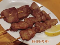 酱烤牛舌-福烤锦花(长乐路店)