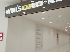 -光启城时尚购物中心