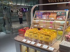 -老鼎丰糕点铺子(国贸商城店)