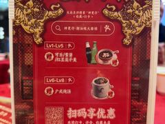 -神更仔·潮汕魂大排档(汉口路店)