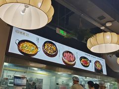 -旺爷砂锅·茶作(国贸城店)