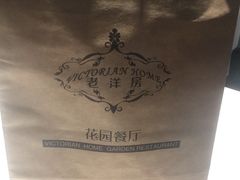 -老洋房花园饭店(绍兴路店)