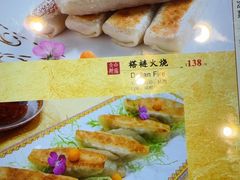 -白家大院·王府宫廷菜(苏州街店)