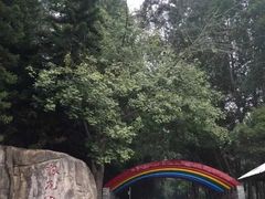 -狐尾山公园