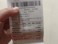 -首创奥特莱斯(北京店)