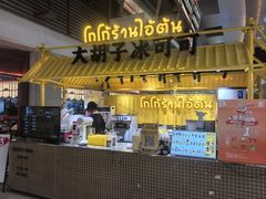 -大悦城(沈阳中街店)