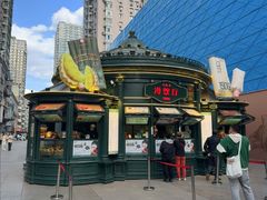 -马迭尔冷饮厅1906(中央大街店)
