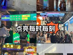 -时尚天河商业广场