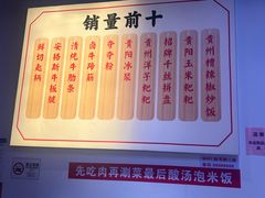 -黔二妞地摊火锅(龙华清湖店)