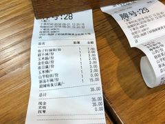 -金陵杨胖子·砂锅麻辣烫(金轮新天地店)