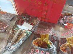 -西塔大冷面(市府大路店)