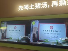 -客语客家菜(华发商都店)