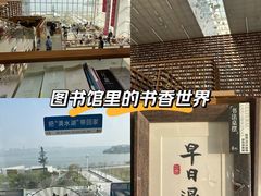 -朵云书院(滴水湖店)