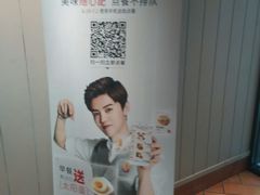 -肯德基(鲁迅路店)