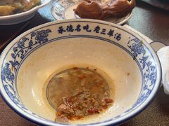 -老三羊汤【北兴隆街店】