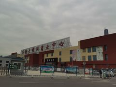 -万隆大胡同商业中心