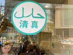 -伊鼎牛肉面(潍坊路店)