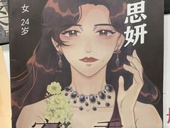 -十二宫Zodiac全息剧本杀推理馆(大世界店)