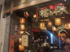 -南京大牌档(青岛万象城店)