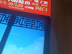 -沽上民肴·海鲜锅贴·天津菜(福州道鸿正家园店)