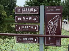 -红旗渠纪念馆