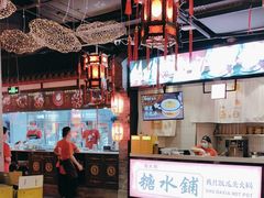 -蜀大侠火锅(森兰花园城店)