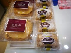 拿破仑-凯司令(豫园地铁站店)
