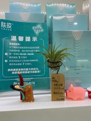 -芙贝佳禾·痘肌管理中心