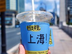 -人民咖啡馆(四行仓库店)