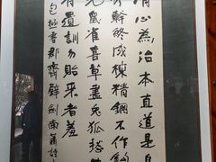 -开封包公祠