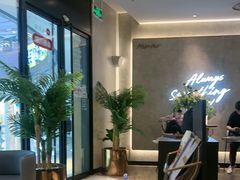 -必胜客(东营万达店)