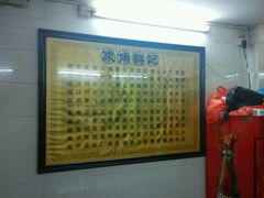 -象角群记(库充店)