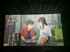 -金逸影城(广州海珠城激光IMAX店)