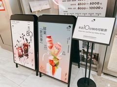 -喜茶(合肥正大广场店)