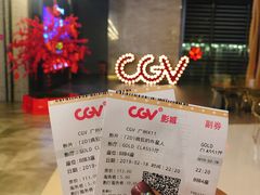 -CGV影城(广州K11店)
