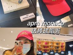 -APM Monaco(朝阳大悦城店)