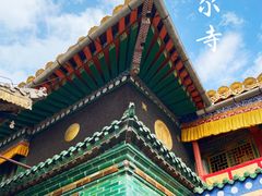 -塔尔寺