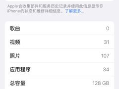 -百邦苹果官方授权维修(文景大厦店)