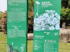 -荷塘月色湿地公园·向阳花洲