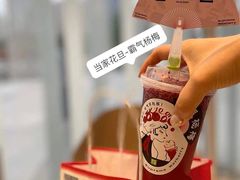 -奈雪的茶(亨特国际广场店)