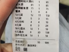 -川香煲(茅台路店)