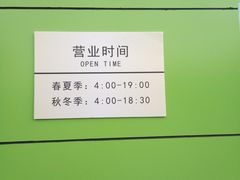 -北京清河镇农副产品交易市场中心