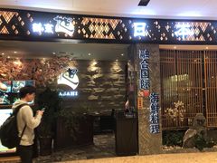 -割烹旭日本料理(龙湖狮山天街店)