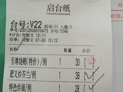 -潮喜竹溪荔湖酒家(荔枝湾店)