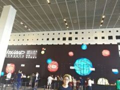 -东浩兰生上海世博展览馆