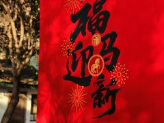 -万寿八仙宫