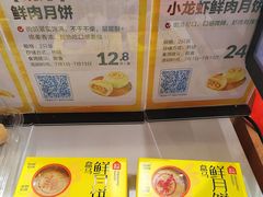 -盒马鲜生(大成店)