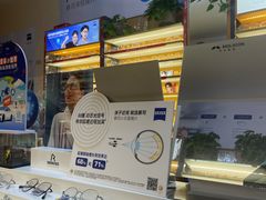 -优医视平价眼镜蔡司依视路折扣工厂店(十里堡店)