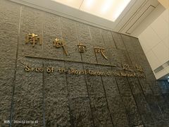 -南越王博物院(王宫展区)