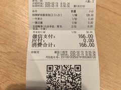 -太二酸菜鱼(石家庄万象城店)